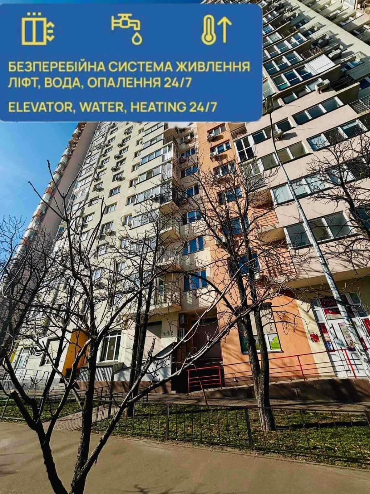 Kvartira Vozle Metro Darnitca Kyiv Exterior photo