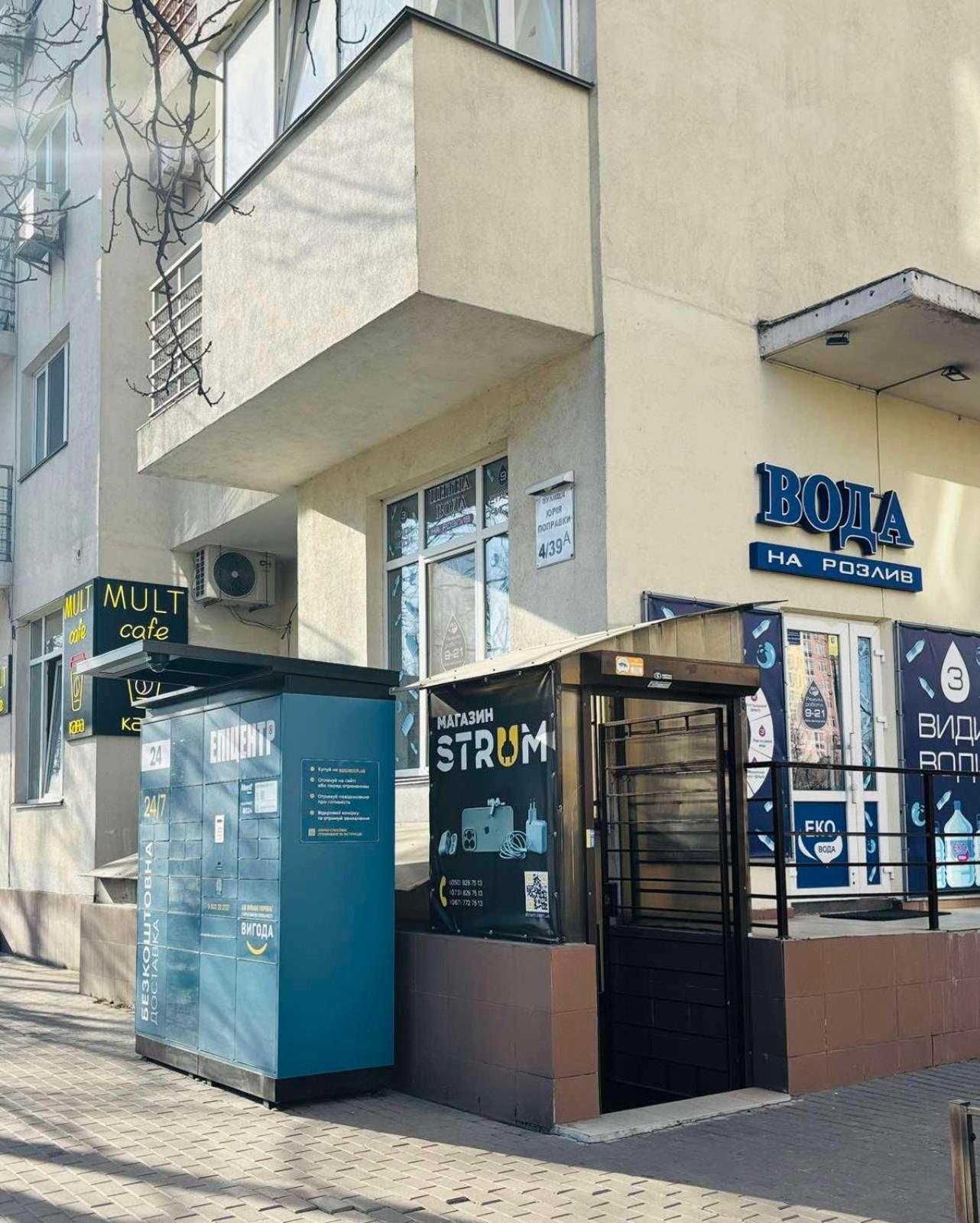 Kvartira Vozle Metro Darnitca Kyiv Exterior photo
